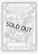 兵士/Soldier 【登録No.4】 (rk post Token)