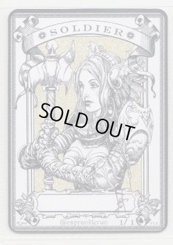 画像1: 兵士/Soldier 【登録No.4】 (rk post Token)