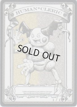 画像1: 人間・クレリック/Human・Cleric 【登録No.1】 ((rk post Token)