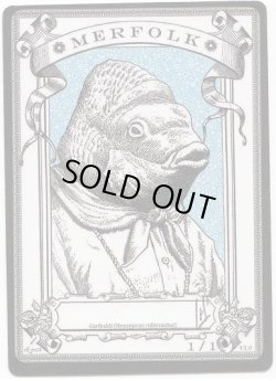 画像1: マーフォーク/Merfork 【登録No.2】 (rk post Token)