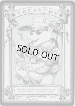 画像1: 宝物/Treasure 【登録No.3】 (rk post Token)