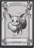 経験/Experience 【登録No.1】 (rk post Token)