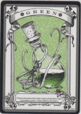 緑/Green 【登録No.1】 (rk post Token)