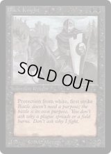 黒騎士/Black Knight (LEB)