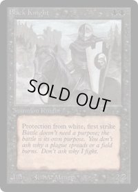 黒騎士/Black Knight (LEB)