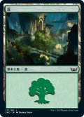 森/Forest 【Ver.2】 (SNC)《Foil》