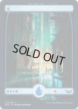 島/Island 【大都市:Ver.1】 (SNC)