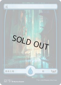 島/Island 【大都市:Ver.1】 (SNC)