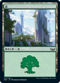 森/Forest 【Ver.1】 (SNC)《Foil》