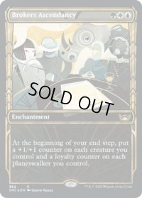 斡旋屋一家の隆盛/Brokers Ascendancy (SNC)【箔押し版】
