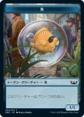 魚 トークン/Fish Token 【4/17】 (SNC)