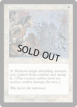 画像1: 偵察/Reconnaissance (EXO)