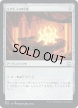 ラクドスの印鑑/Rakdos Signet (NCC)