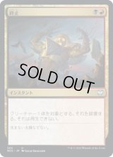 終止/Terminate (NCC)