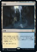 港町/Port Town (NCC)