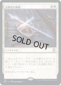 決闘者の遺産/Duelist's Heritage (NCC)