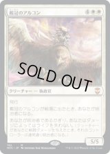 戴冠のアルコン/Archon of Coronation (NCC)