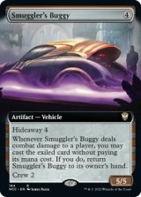 密輸人のバギー/Smuggler's Buggy (NCC)【拡張アート版】