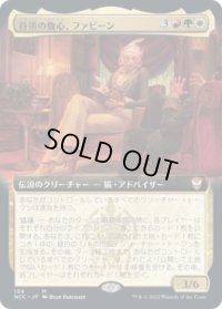 首領の腹心、ファビーン/Phabine, Boss's Confidant (NCC)【拡張アート版】