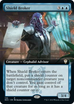 画像1: 盾の斡旋屋/Shield Broker (NCC)【拡張アート版】