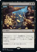 殺人報酬/Blood Money (CLB)