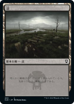 画像1: 沼/Swamp 【Ver.1】 (CLB)《Foil》