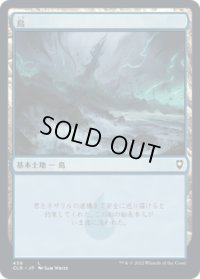 島/Island 【Ver.4】 (CLB)