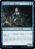 ドラゴンボーンの物あさり/Dragonborn Looter (CLB)《Foil》