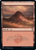 山/Mountain 【Ver.1】 (CLB)