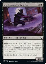マークールのインヴォーカー/Myrkul's Invoker (CLB)