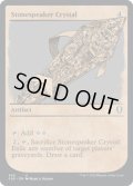ストーンスピーカー・クリスタル/Stonespeaker Crystal (CLB)【ショーケース版】《Foil》