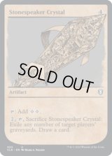 ストーンスピーカー・クリスタル/Stonespeaker Crystal (CLB)【ショーケース版】《Foil》