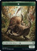 猪 トークン/Boar Token 【12/20】 (CLB)