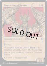 アストラルの狩人、ガナクス/Ganax, Astral Hunter (CLB)【ショーケース版】《Foil》