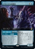 イリシッドの収穫者/Illithid Harvester (CLB)【拡張アート版】《Foil》