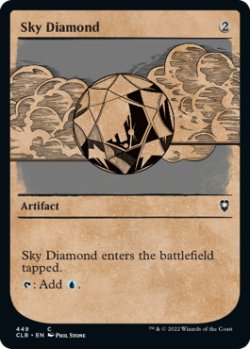 画像1: 空色のダイアモンド/Sky Diamond (CLB)【ショーケース版】《Foil》