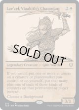 ヴラーキスの勇者、ラエゼル/Lae'zel, Vlaakith's Champion (CLB)【ショーケース版】《Foil》