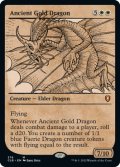 エインシャント・ゴールド・ドラゴン/Ancient Gold Dragon (CLB)【ショーケース版】《Foil》