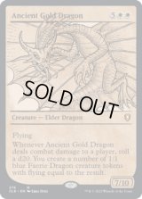 エインシャント・ゴールド・ドラゴン/Ancient Gold Dragon (CLB)【ショーケース版】