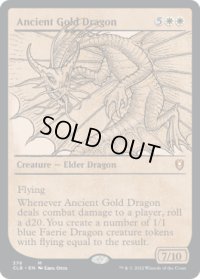 エインシャント・ゴールド・ドラゴン/Ancient Gold Dragon (CLB)【ショーケース版】