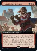 フィルボルグのフルート吹き/Firbolg Flutist (CLB)【拡張アート版】《Foil》