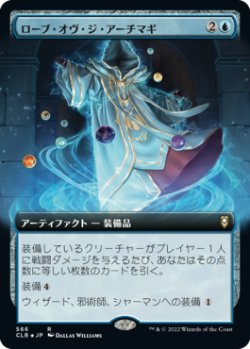 画像1: ローブ・オヴ・ジ・アーチマギ/Robe of the Archmagi (CLB)【拡張アート版】《Foil》