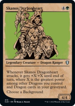 画像1: スカノス・ドラゴンハート/Skanos Dragonheart (CLB)【ショーケース版】《Foil》