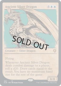 エインシャント・シルヴァー・ドラゴン/Ancient Silver Dragon (CLB)【ショーケース版】