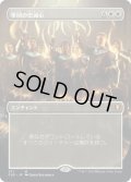 軍団の忠誠心/Legion Loyalty (CLB)【拡張アート版】《Foil》