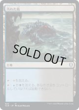 汚れた島/Tainted Isle (CLB)【統率者デッキ】