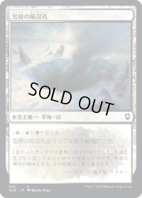 雪原の陥没孔/Snowfield Sinkhole (CLB)【統率者デッキ】