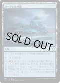 カーフェルの港/Port of Karfell (CLB)【統率者デッキ】