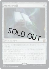 サレヴォクの書/Sarevok's Tome (CLB)【統率者デッキ】