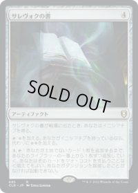 サレヴォクの書/Sarevok's Tome (CLB)【統率者デッキ】